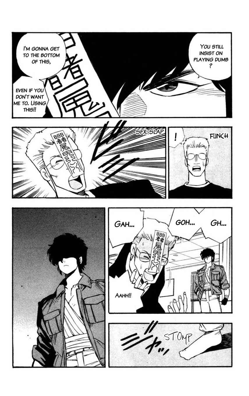 Page 14 Chapter 14 Mugengai