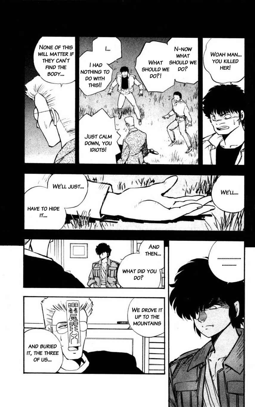 Page 17 Chapter 14 Mugengai