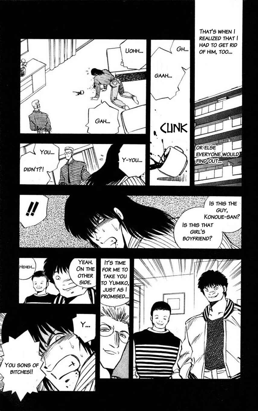 Page 19 Chapter 14 Mugengai