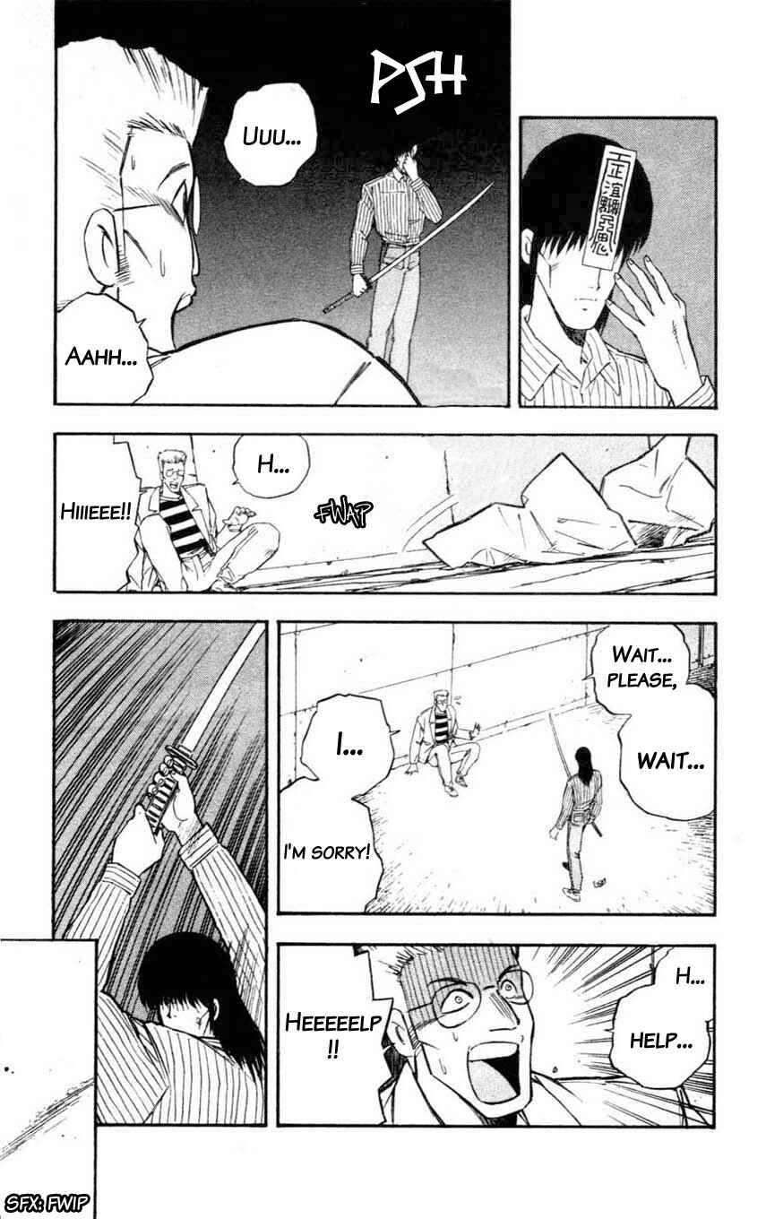 Page 3 Chapter 14 Mugengai