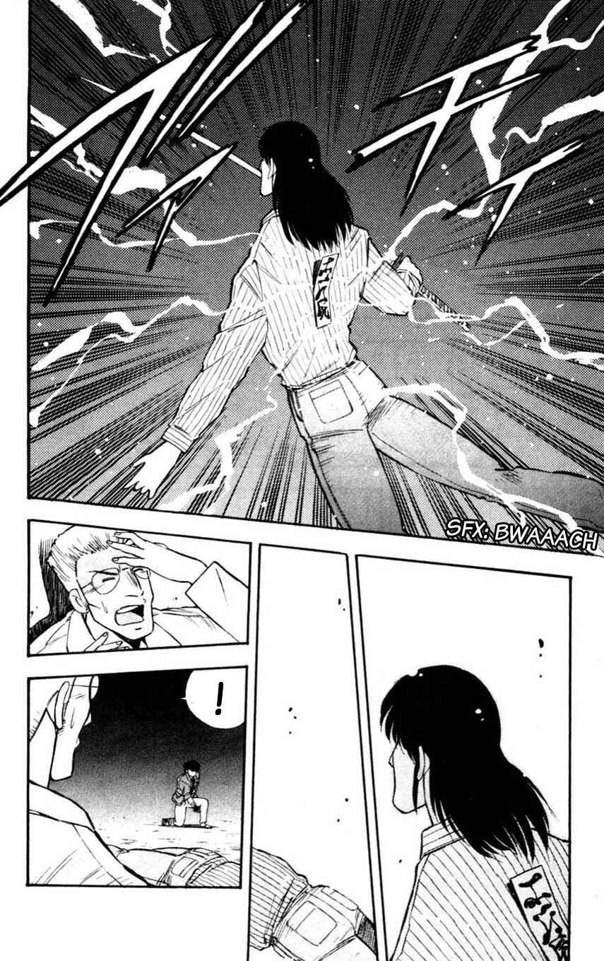 Page 4 Chapter 14 Mugengai