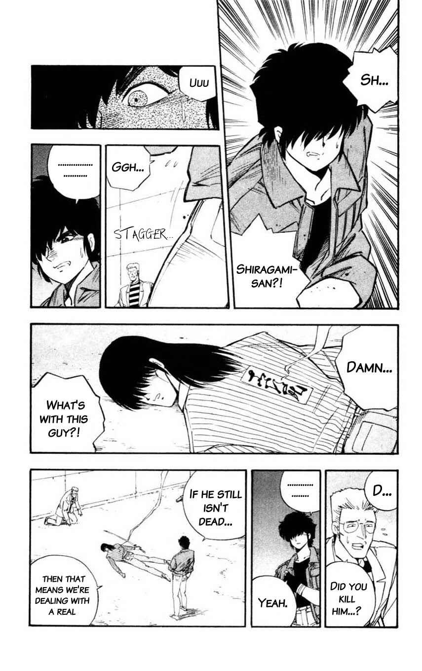 Page 5 Chapter 14 Mugengai