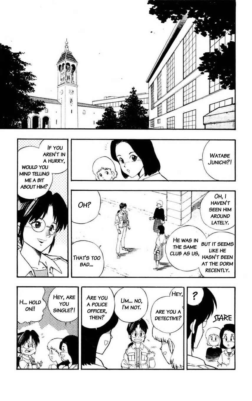 Page 9 Chapter 14 Mugengai