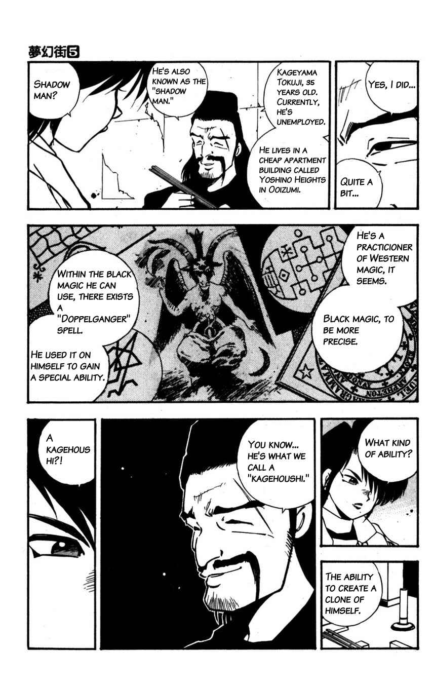 Page 15 Chapter 24 Mugengai