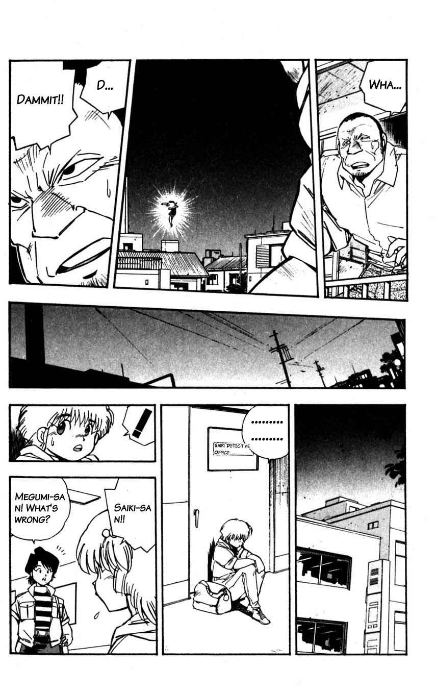 Page 20 Chapter 24 Mugengai