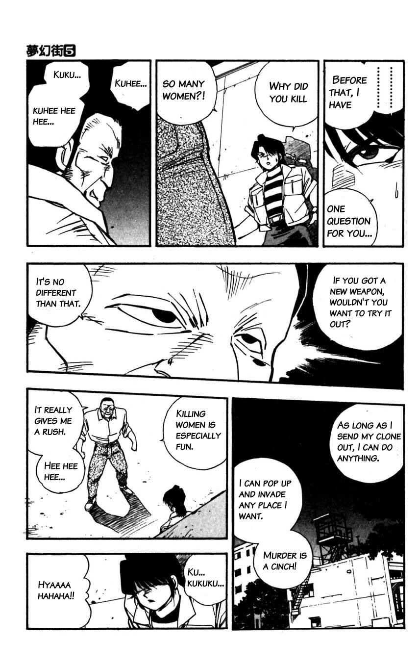 Page 29 Chapter 24 Mugengai