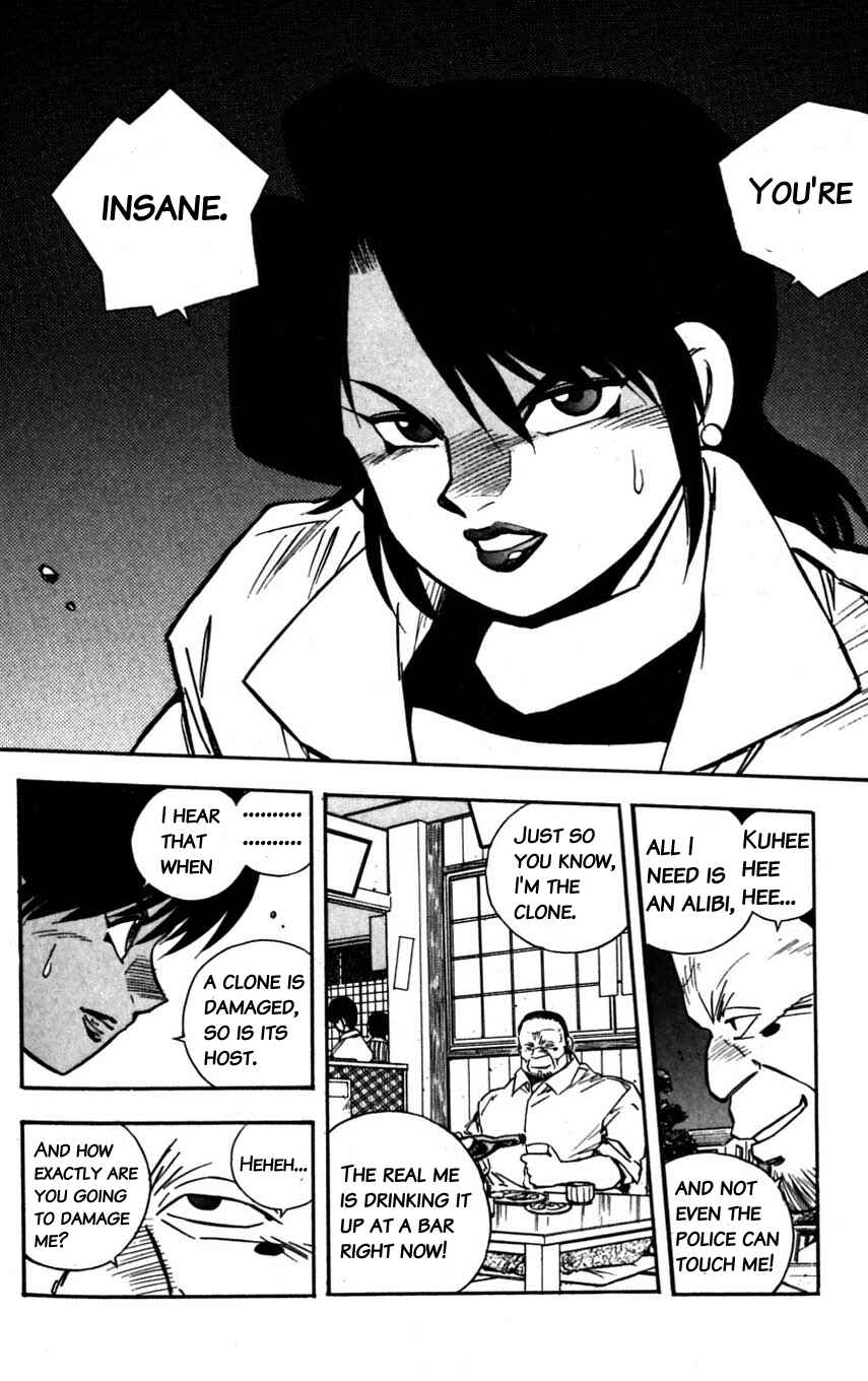 Page 30 Chapter 24 Mugengai