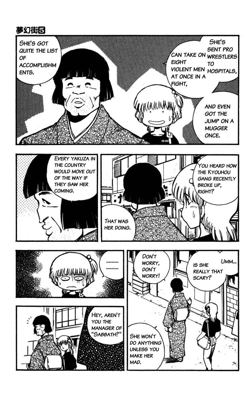 Page 5 Chapter 24 Mugengai