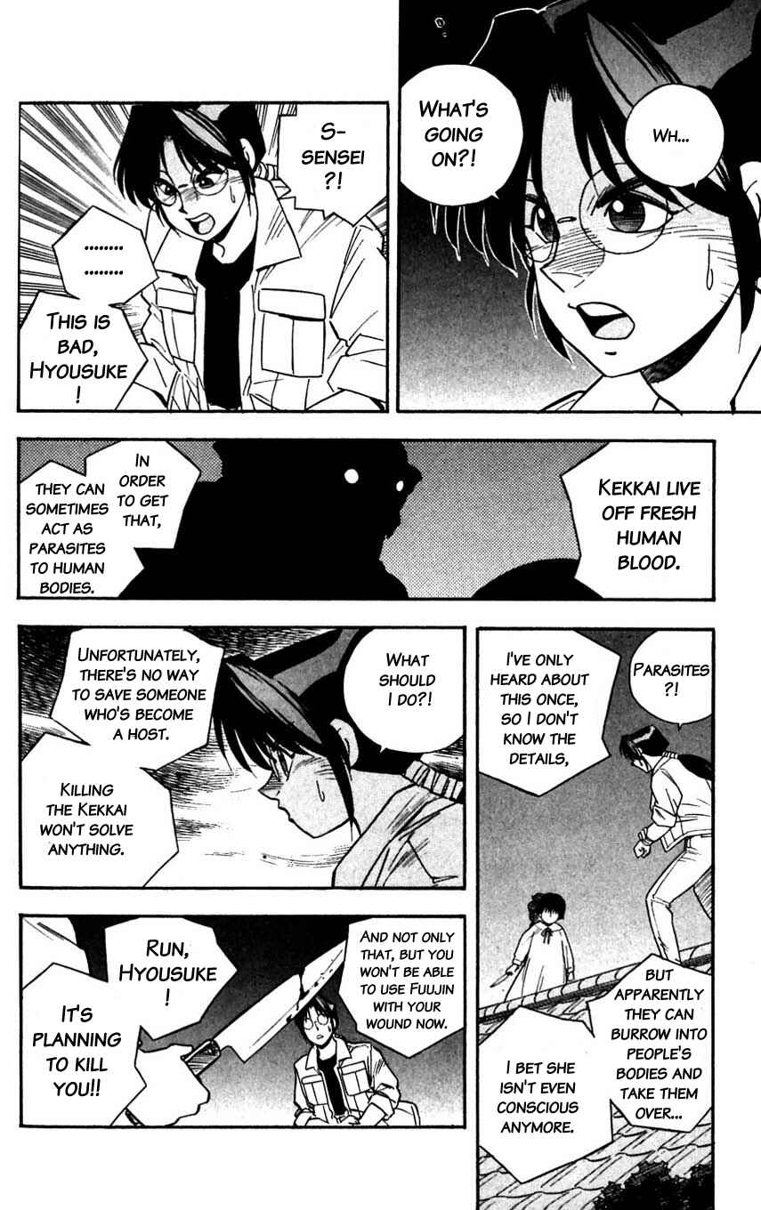 Page 14 Chapter 35 Mugengai