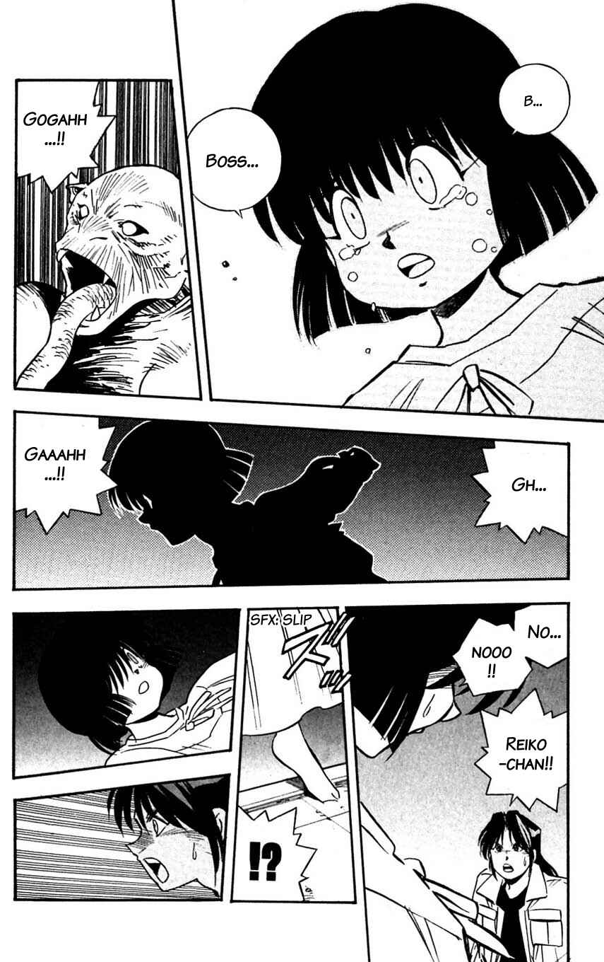 Page 20 Chapter 35 Mugengai