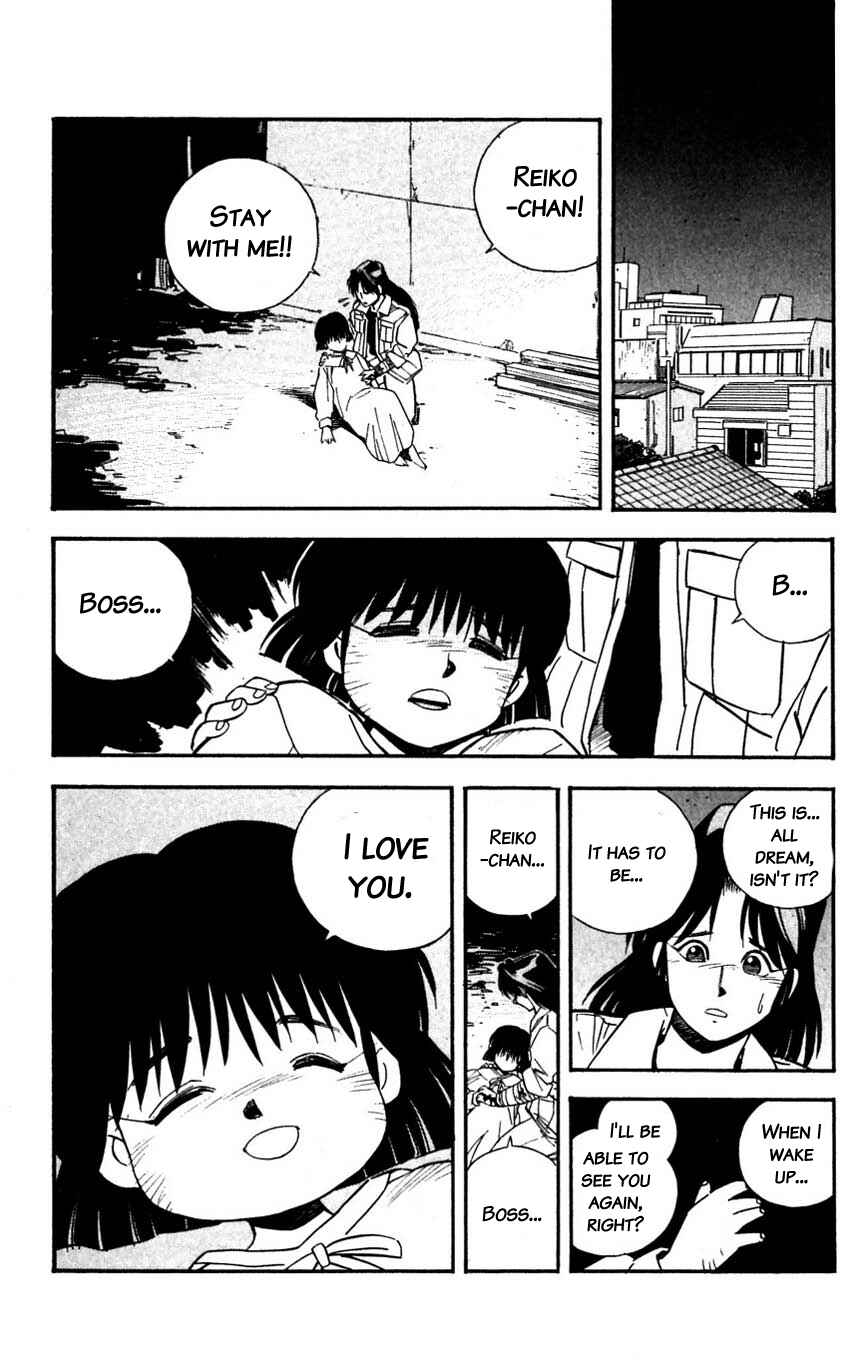 Page 23 Chapter 35 Mugengai
