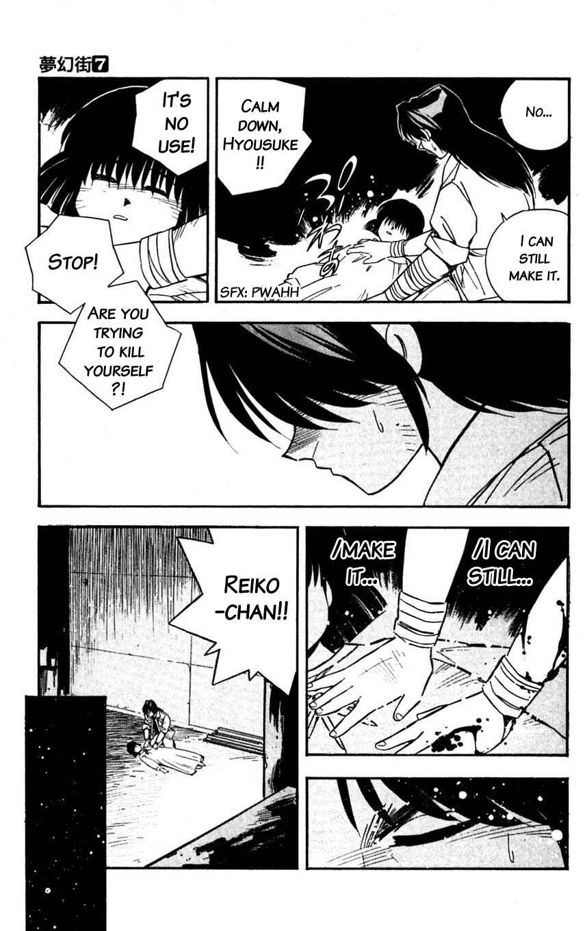 Page 25 Chapter 35 Mugengai