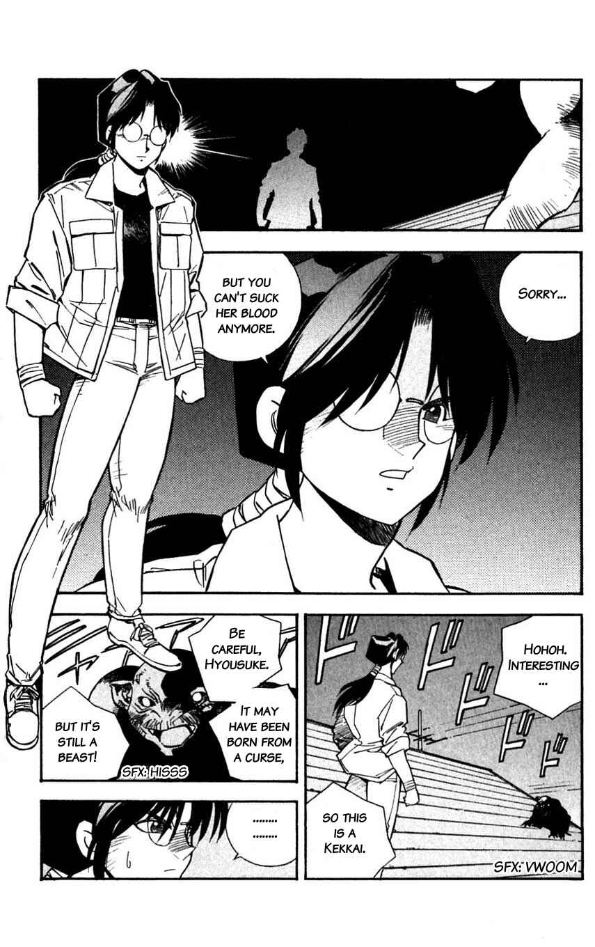 Page 3 Chapter 35 Mugengai