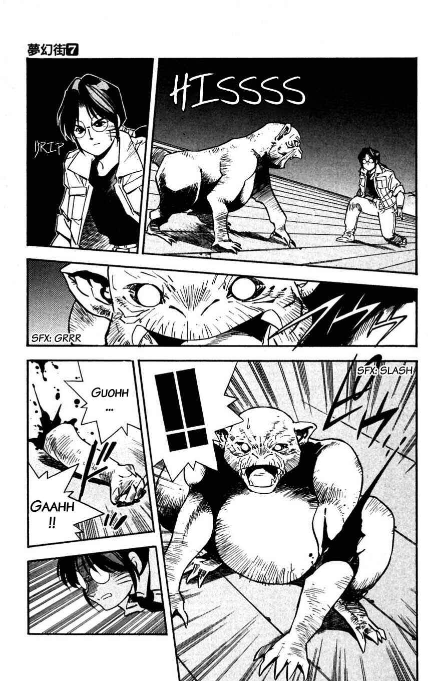 Page 5 Chapter 35 Mugengai