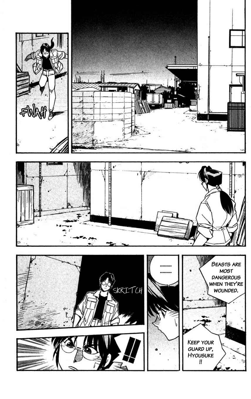 Page 7 Chapter 35 Mugengai