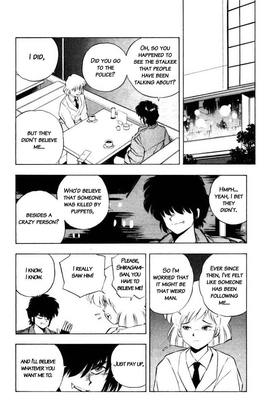 Page 10 Chapter 12 Mugengai