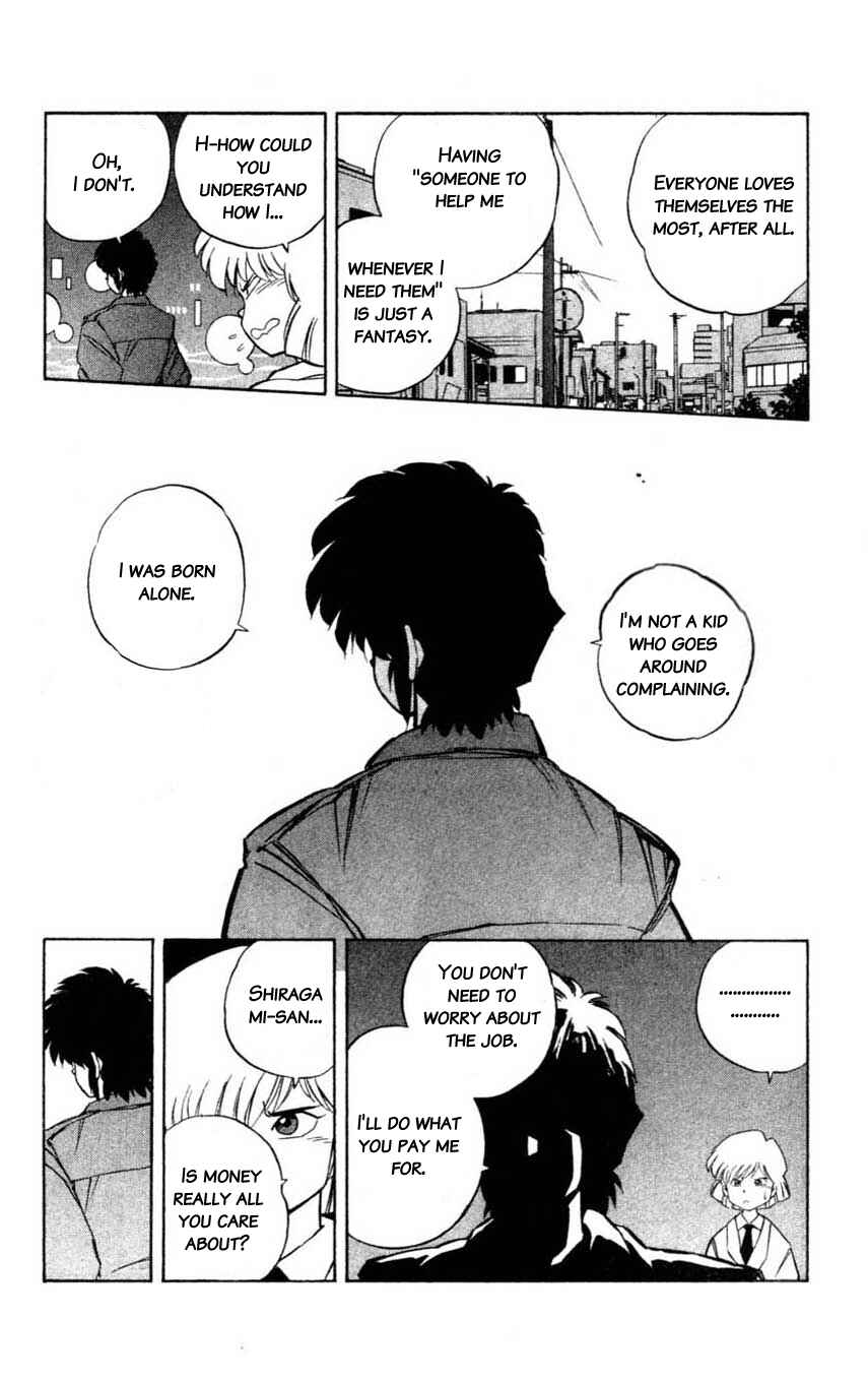 Page 12 Chapter 12 Mugengai
