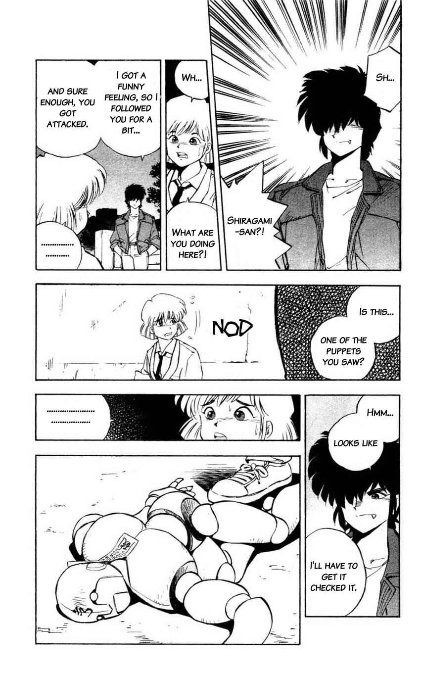 Page 17 Chapter 12 Mugengai