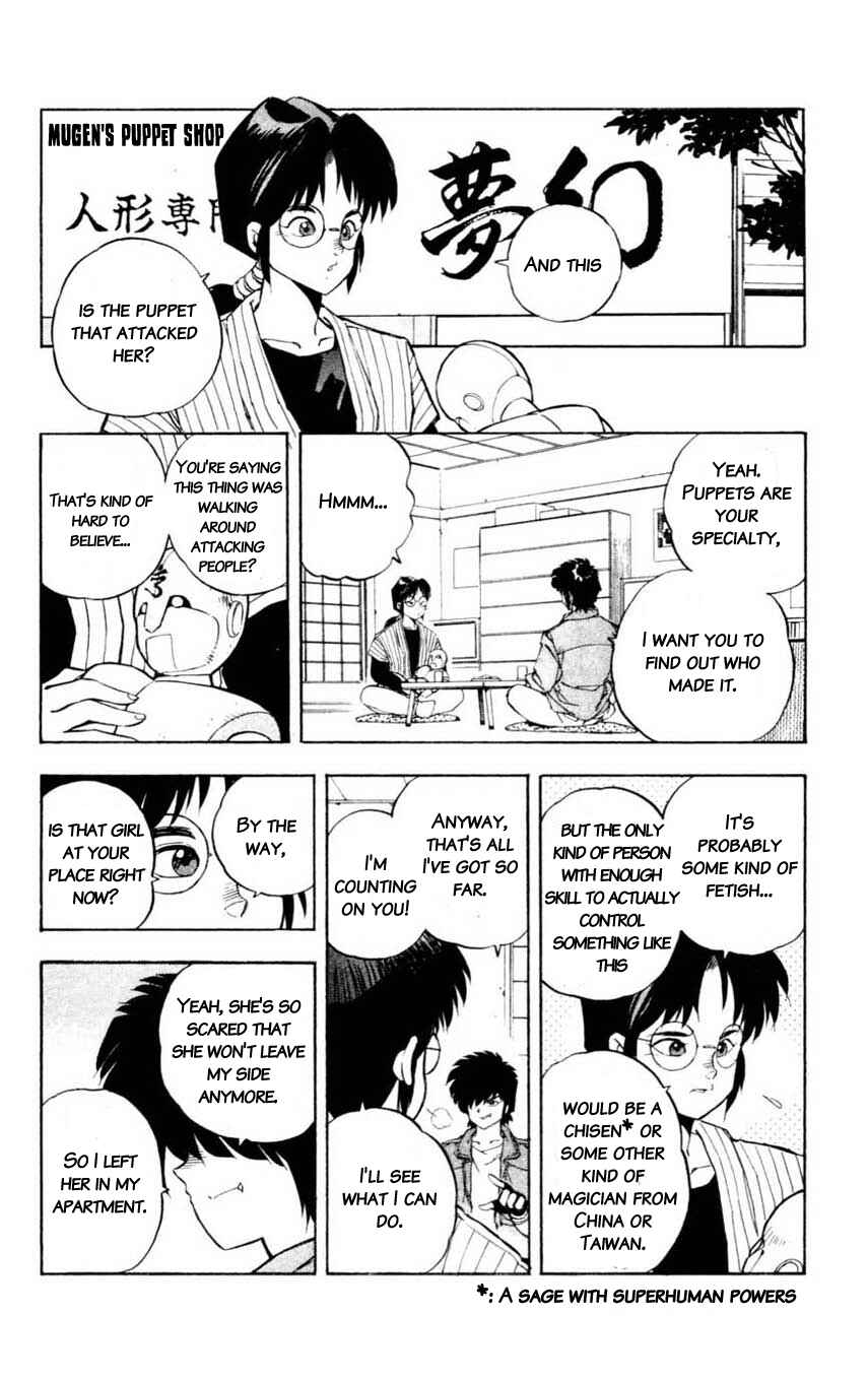 Page 18 Chapter 12 Mugengai