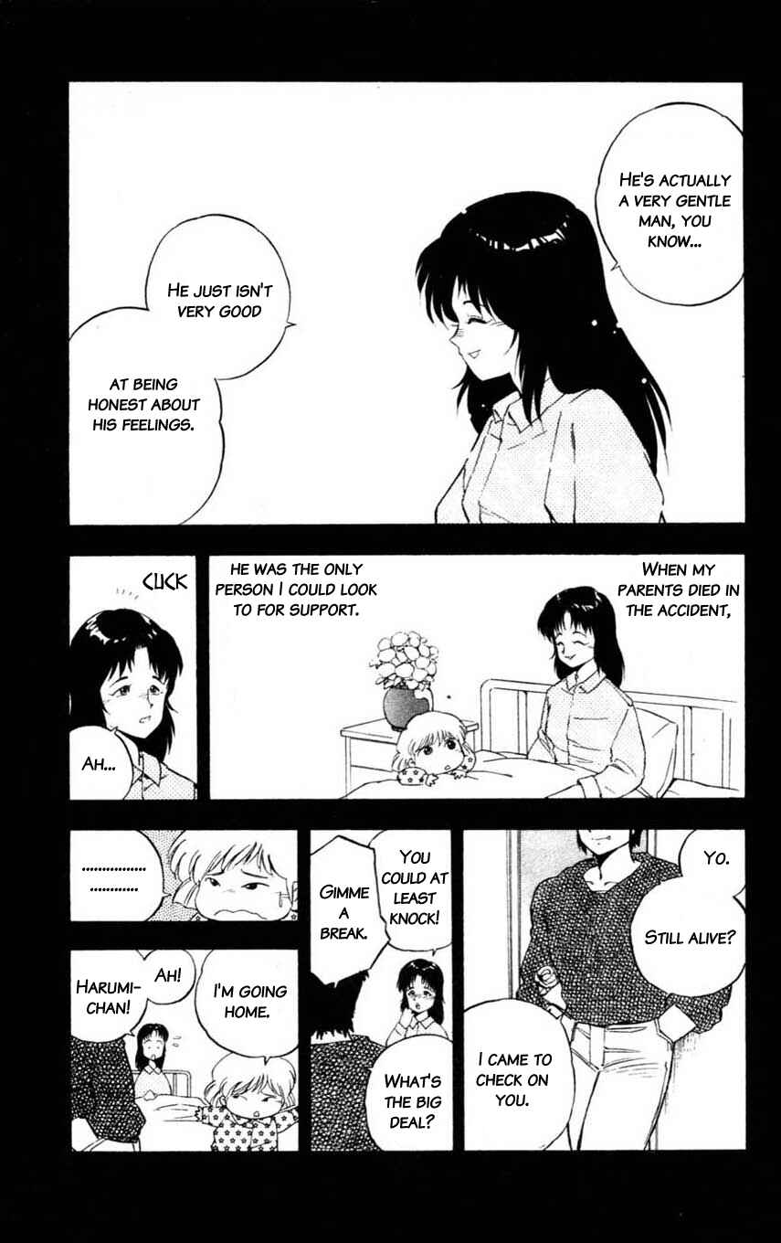 Page 21 Chapter 12 Mugengai