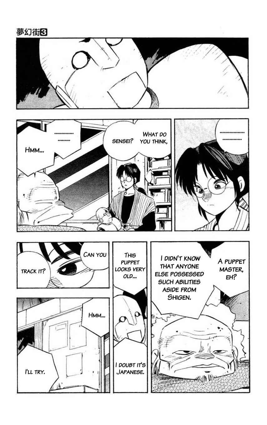 Page 25 Chapter 12 Mugengai