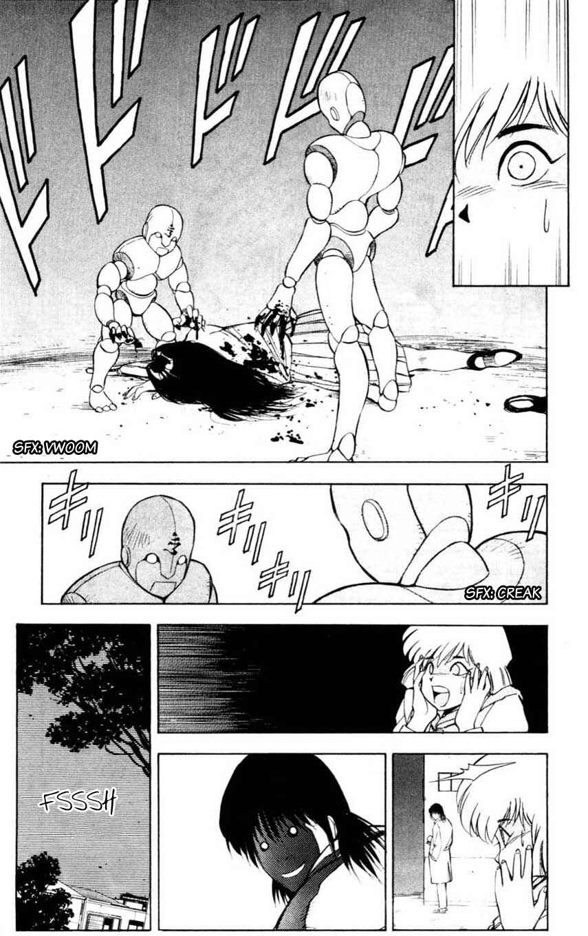Page 3 Chapter 12 Mugengai