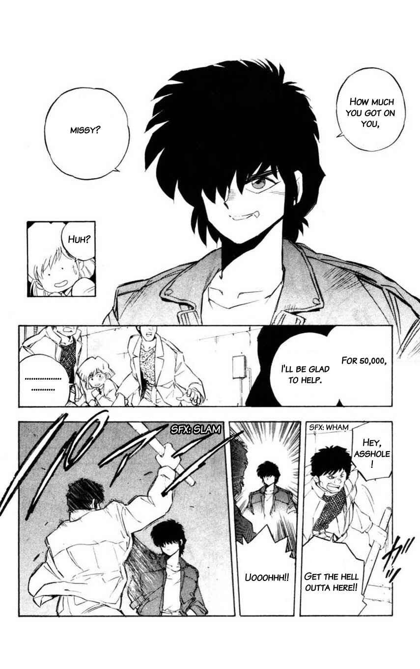 Page 6 Chapter 12 Mugengai