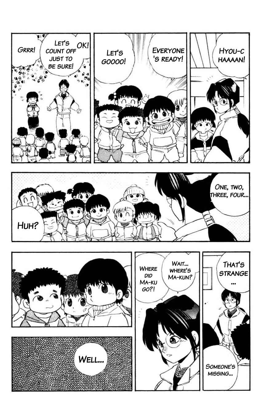 Page 12 Chapter 18 Mugengai
