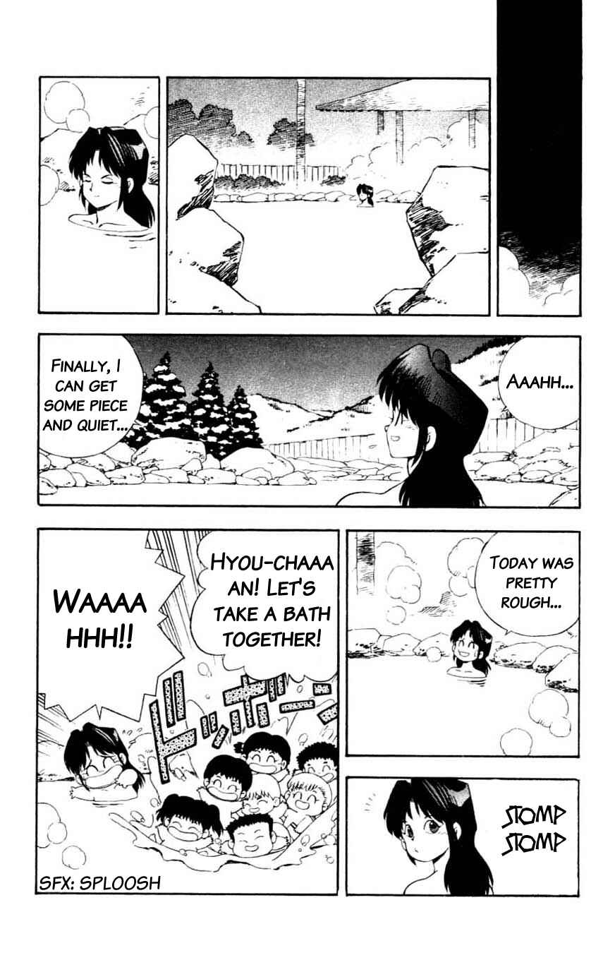 Page 23 Chapter 18 Mugengai
