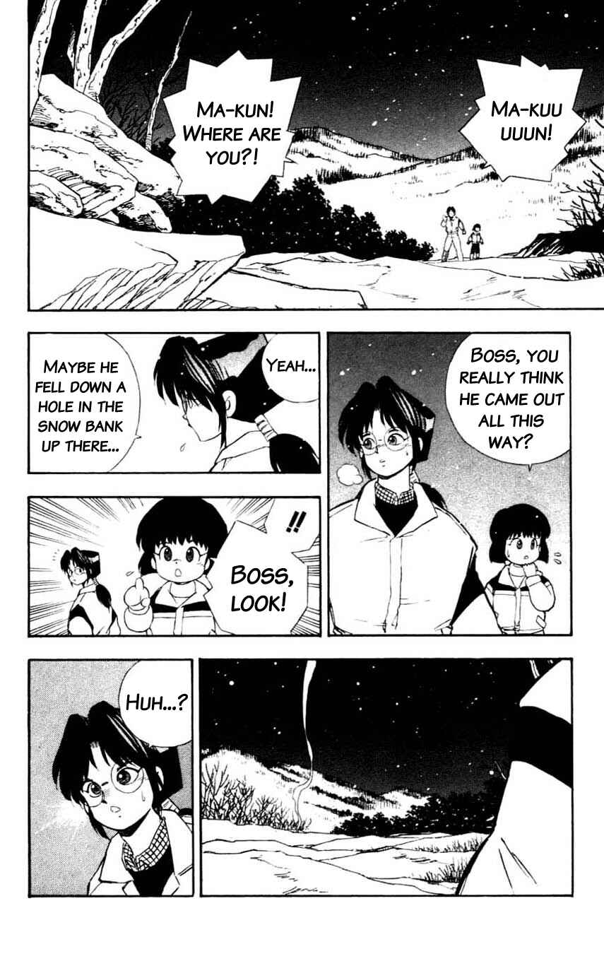 Page 32 Chapter 18 Mugengai