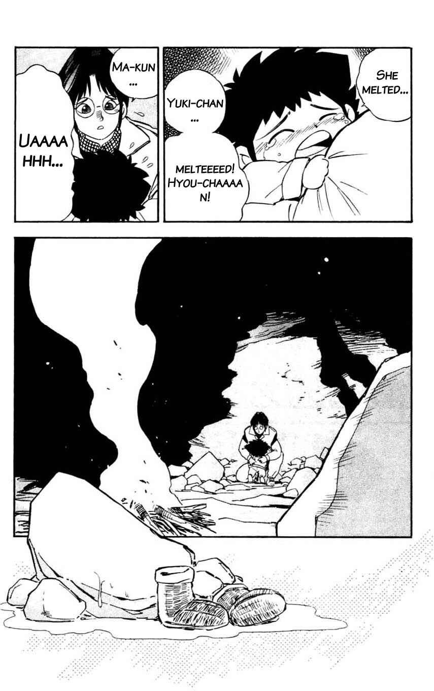 Page 34 Chapter 18 Mugengai