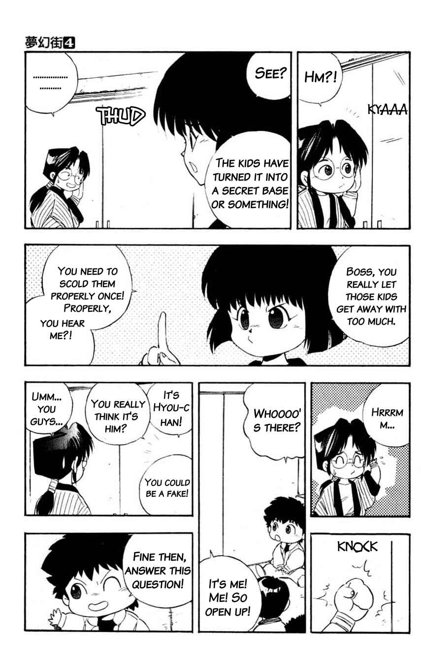 Page 5 Chapter 18 Mugengai
