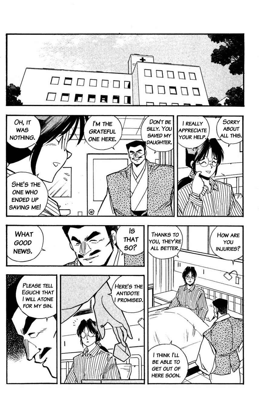 Page 12 Chapter 31 Mugengai