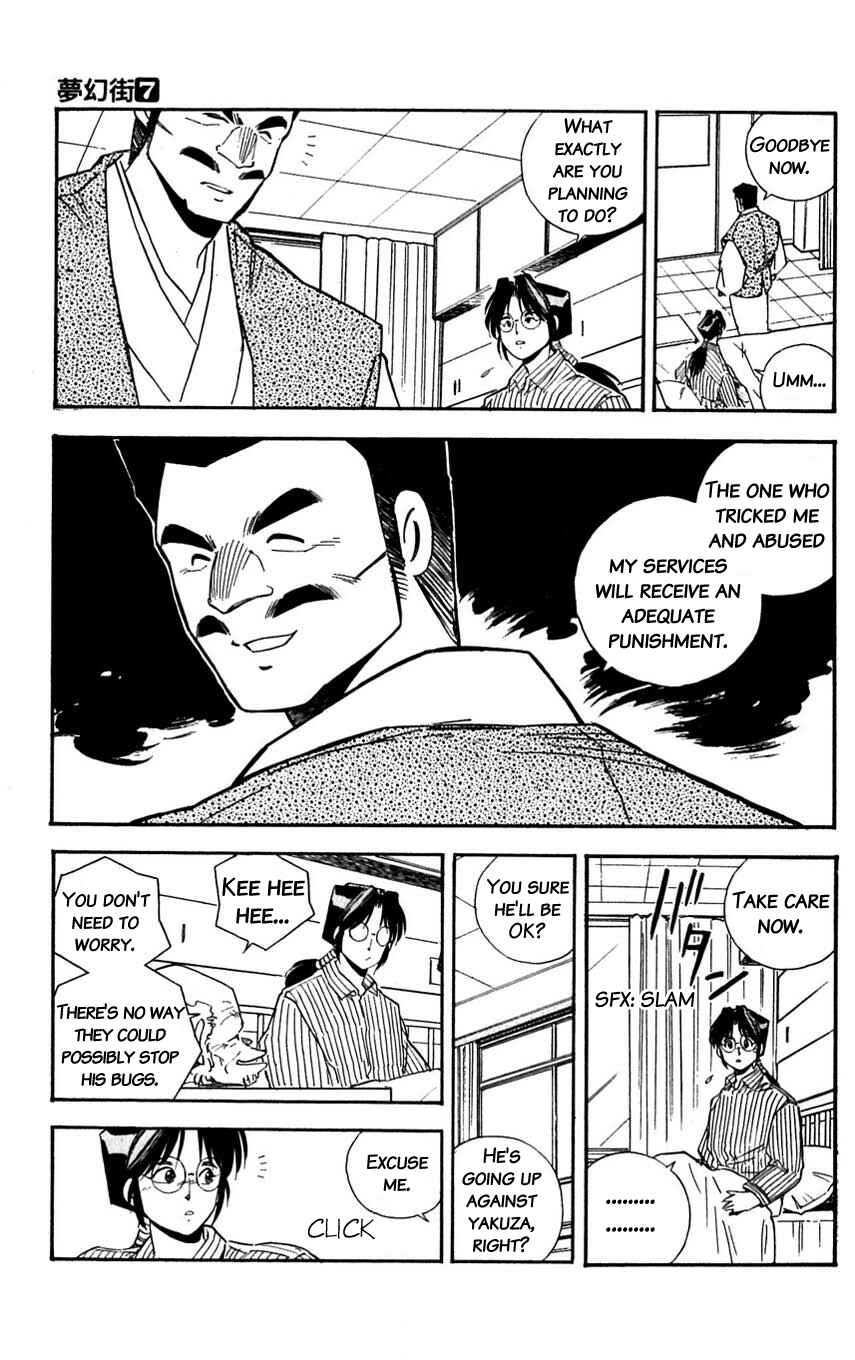 Page 13 Chapter 31 Mugengai