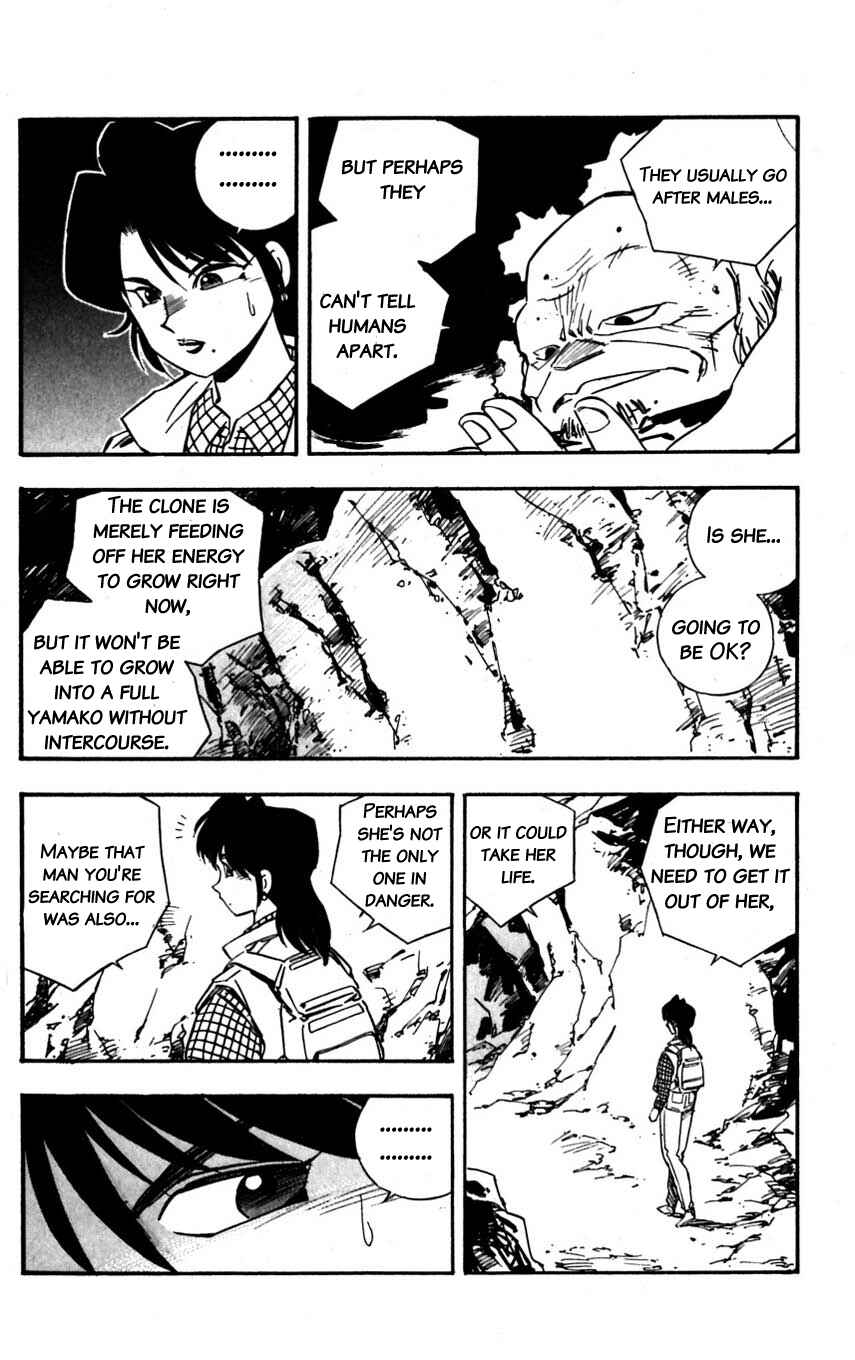Page 10 Chapter 22 Mugengai