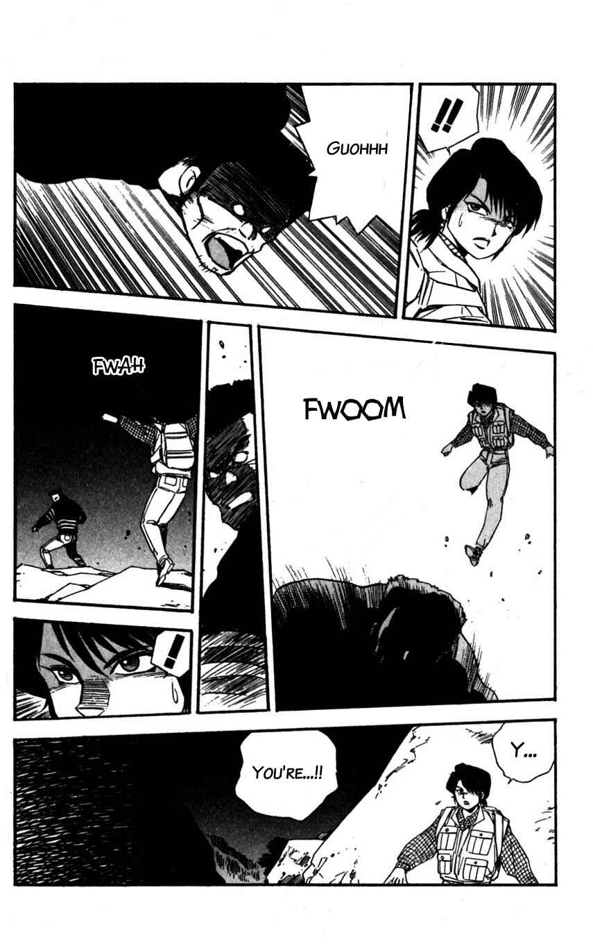 Page 12 Chapter 22 Mugengai