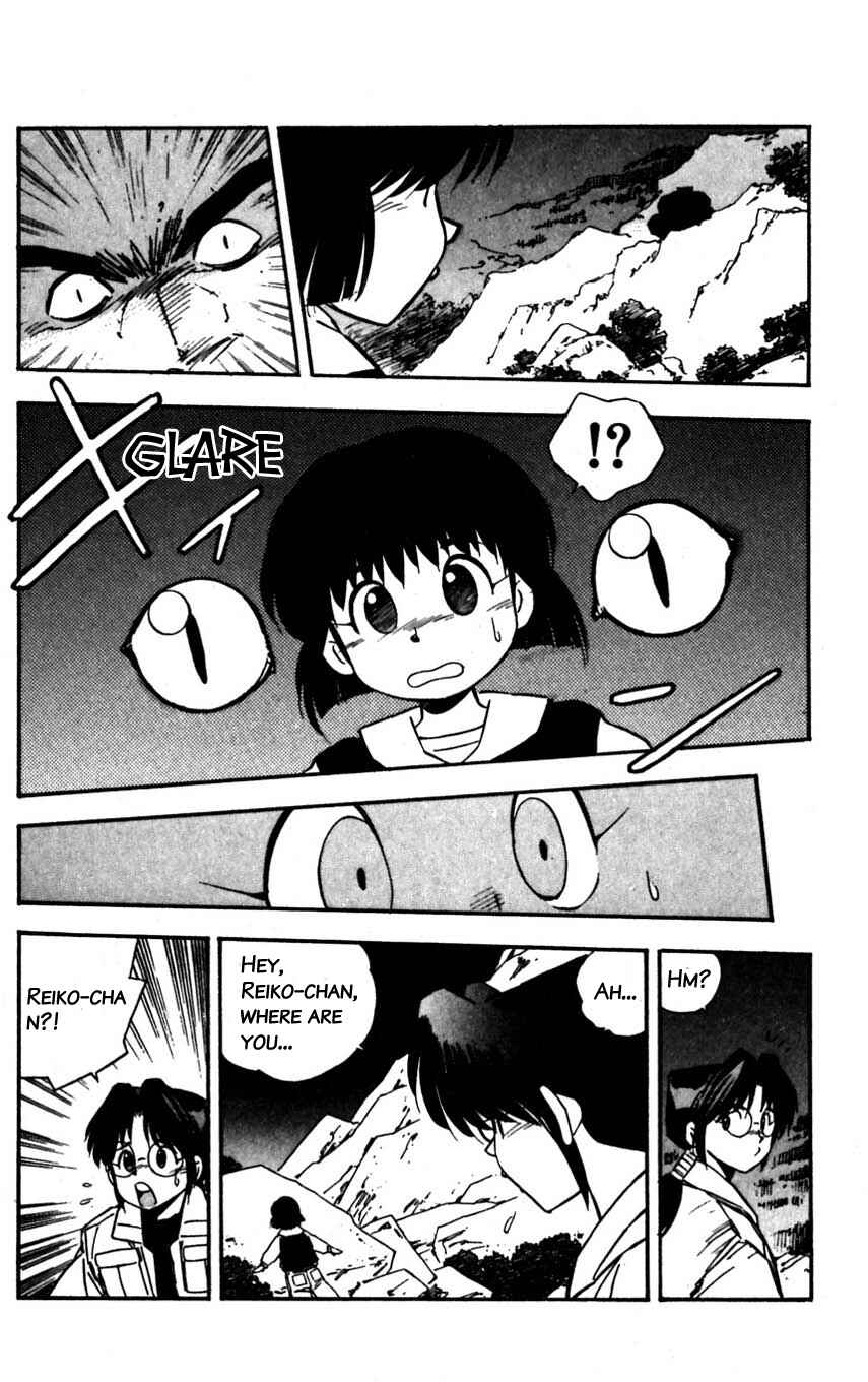 Page 16 Chapter 22 Mugengai