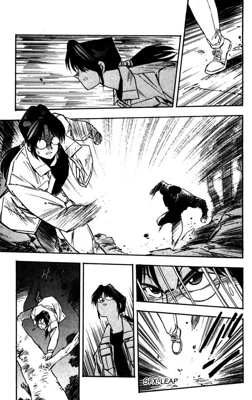 Page 27 Chapter 22 Mugengai