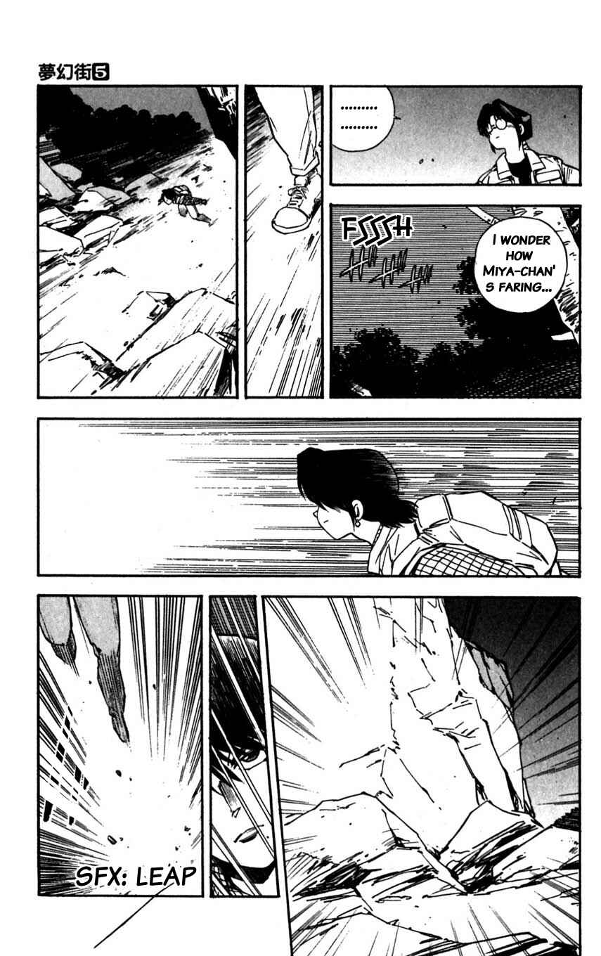 Page 3 Chapter 22 Mugengai