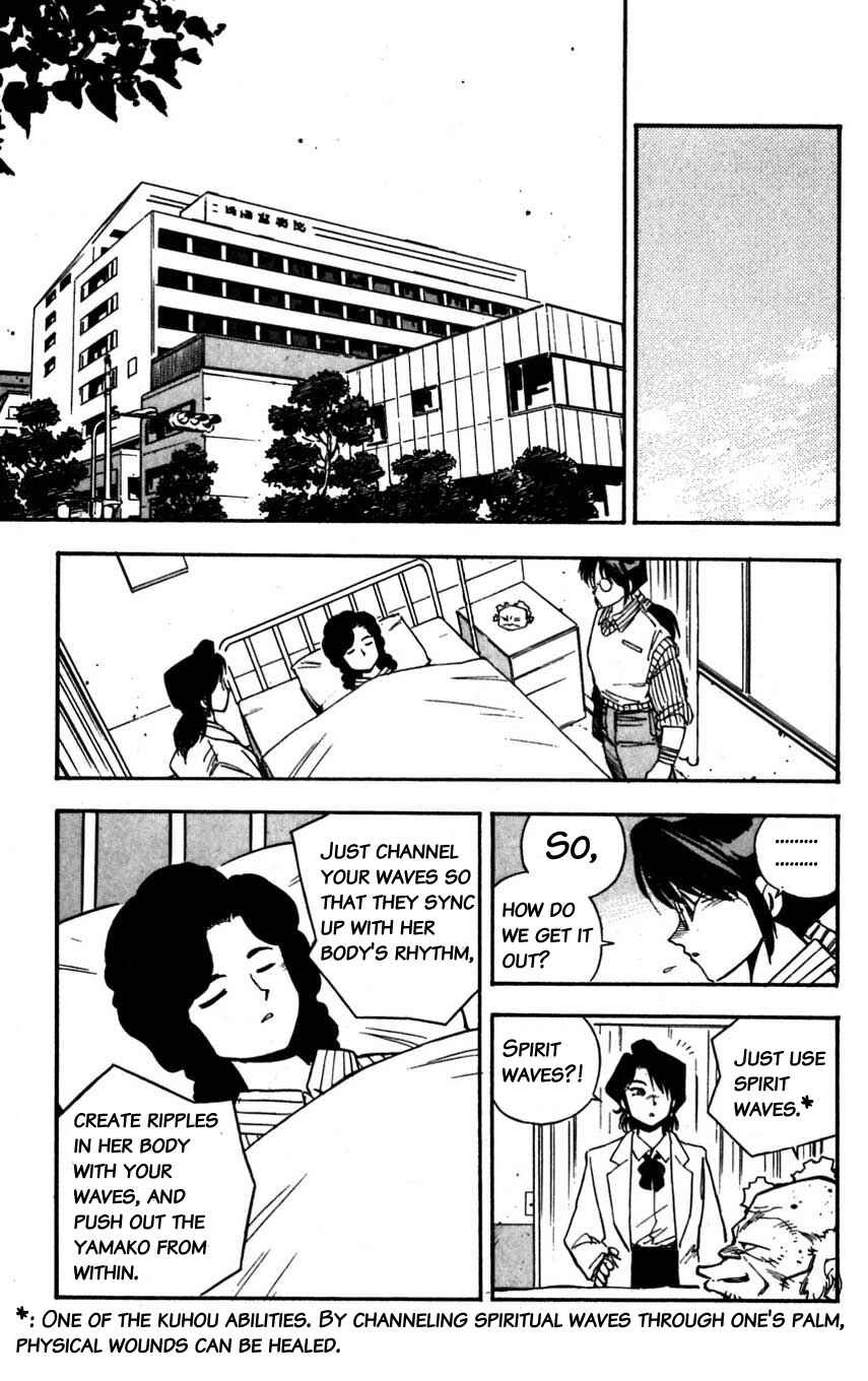 Page 31 Chapter 22 Mugengai