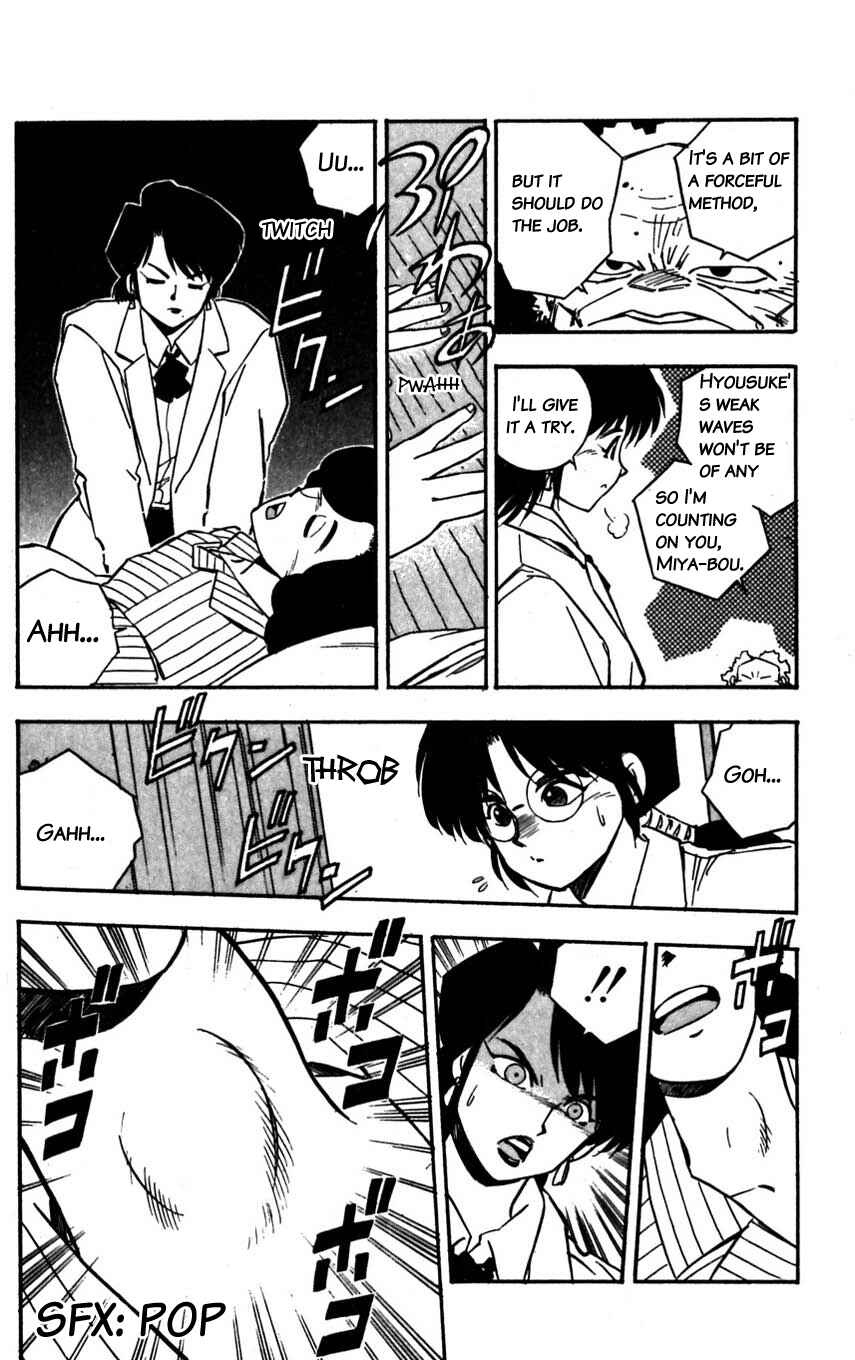 Page 32 Chapter 22 Mugengai