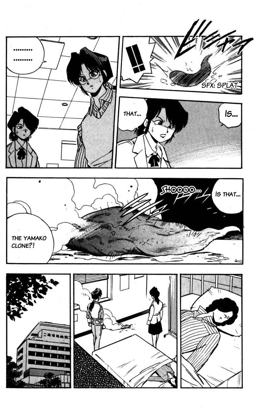Page 34 Chapter 22 Mugengai