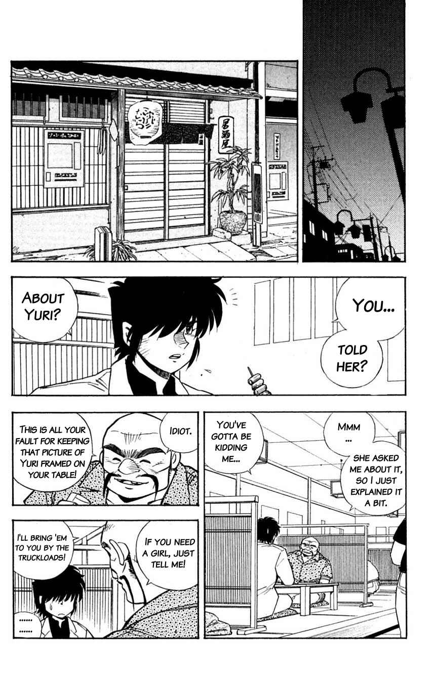 Page 10 Chapter 33 Mugengai