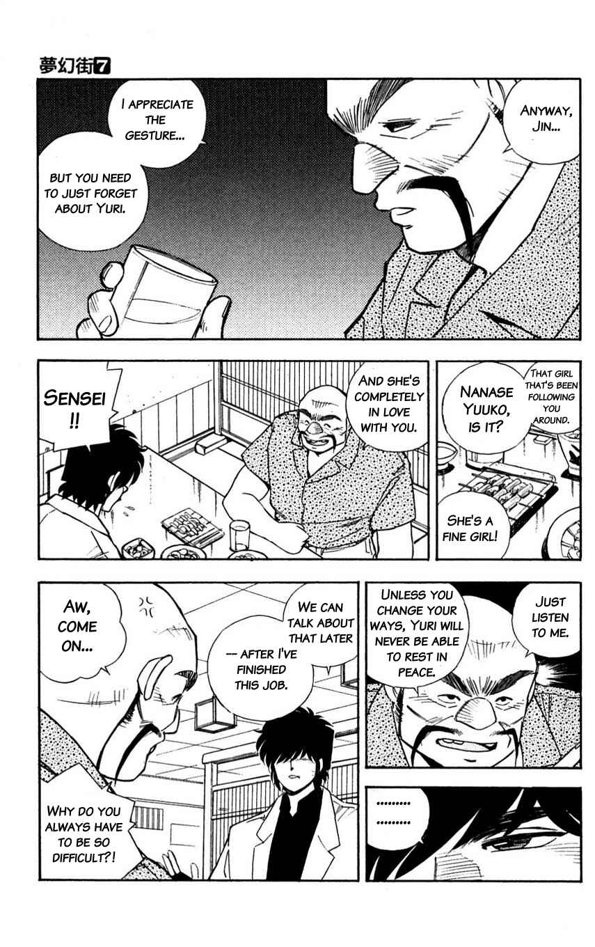 Page 11 Chapter 33 Mugengai