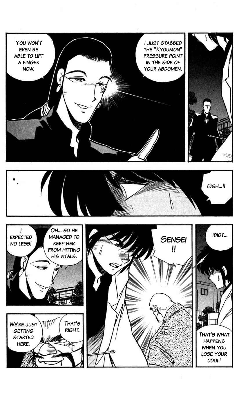 Page 18 Chapter 33 Mugengai