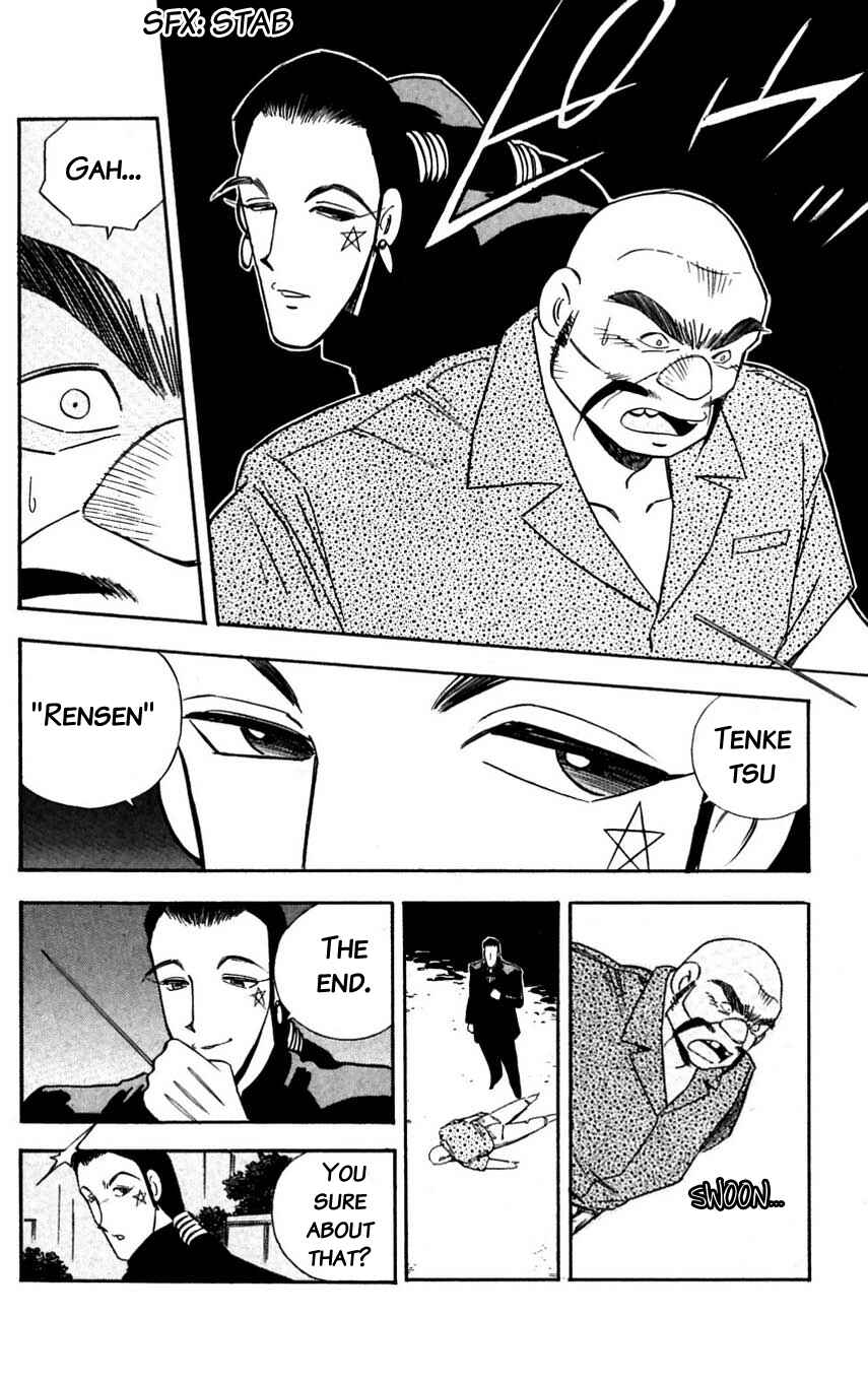 Page 26 Chapter 33 Mugengai