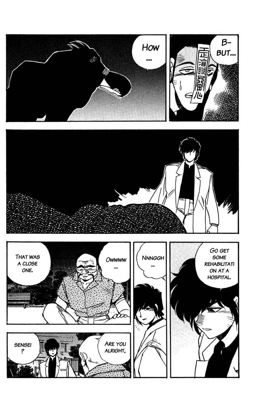 Page 28 Chapter 33 Mugengai