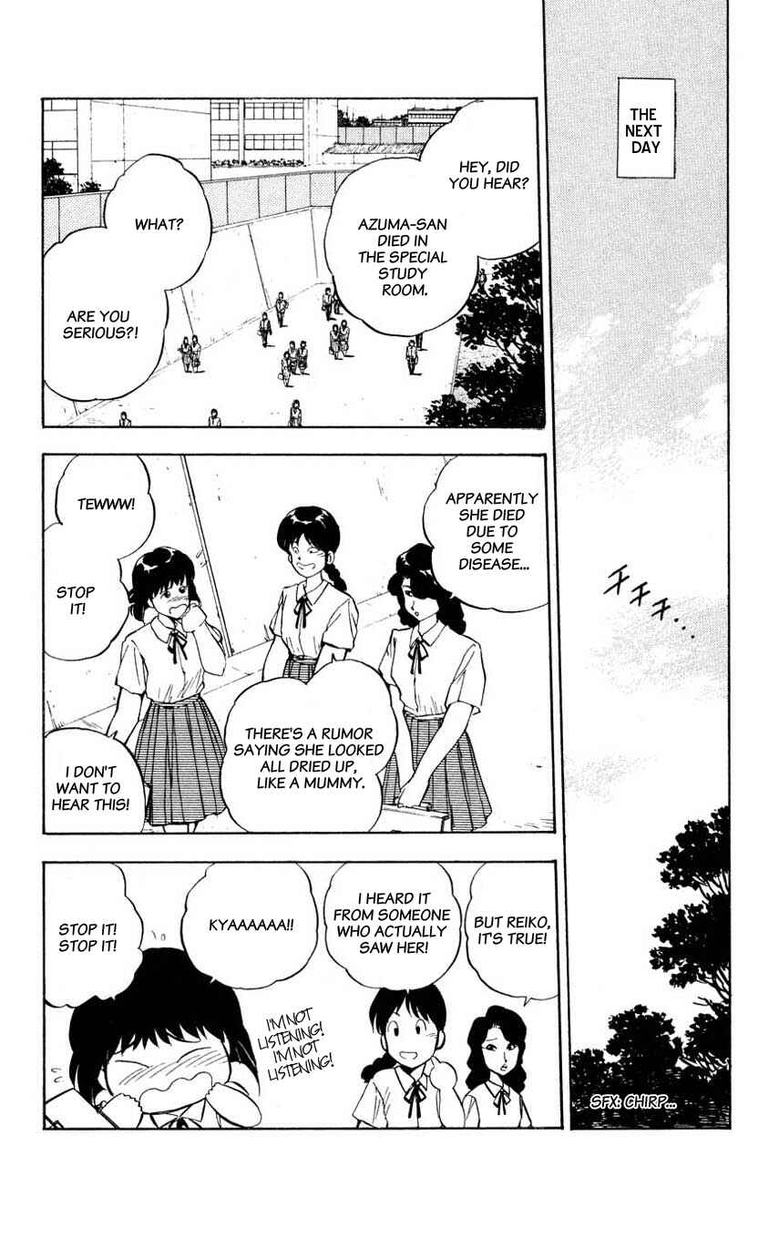 Page 10 Chapter 3 Mugengai