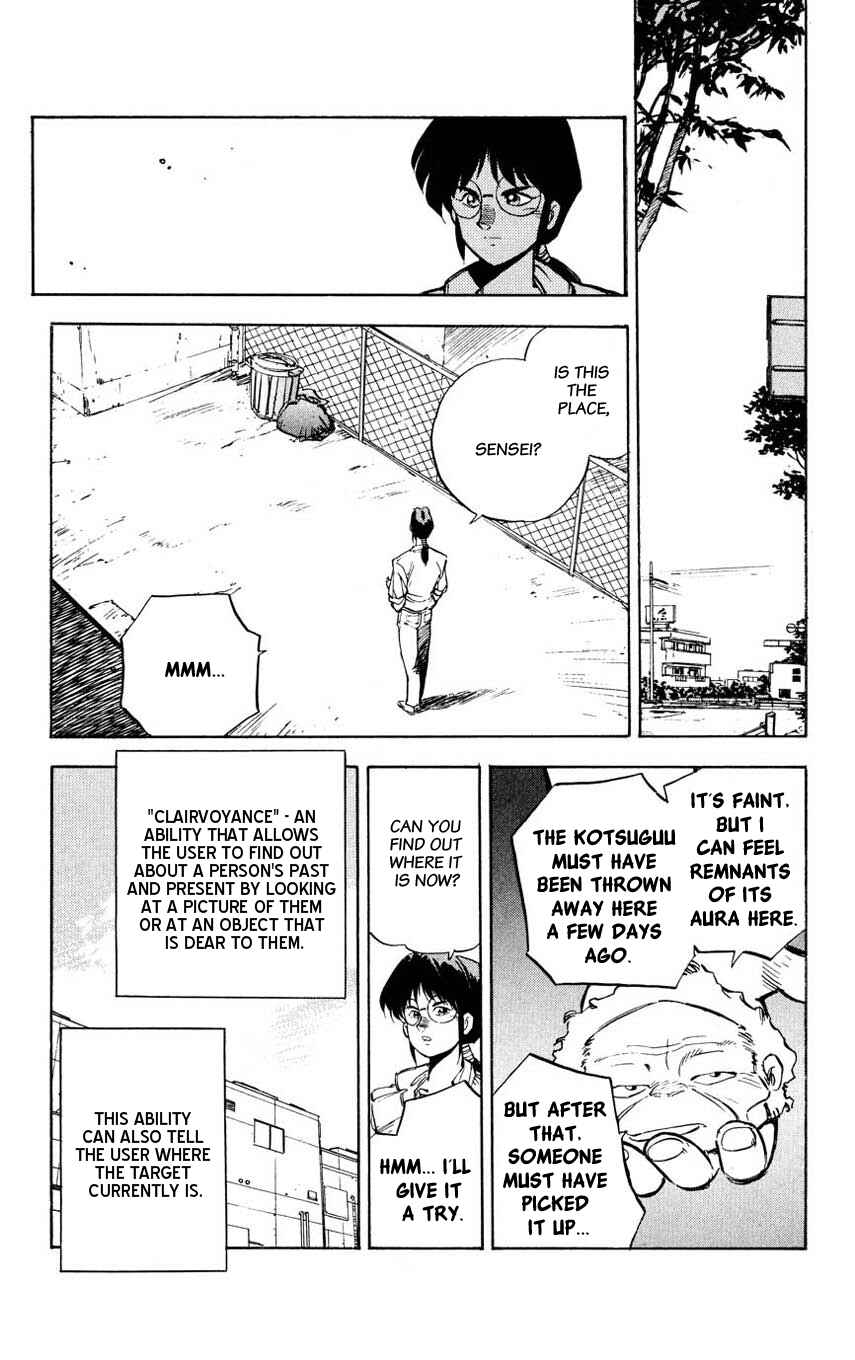 Page 12 Chapter 3 Mugengai