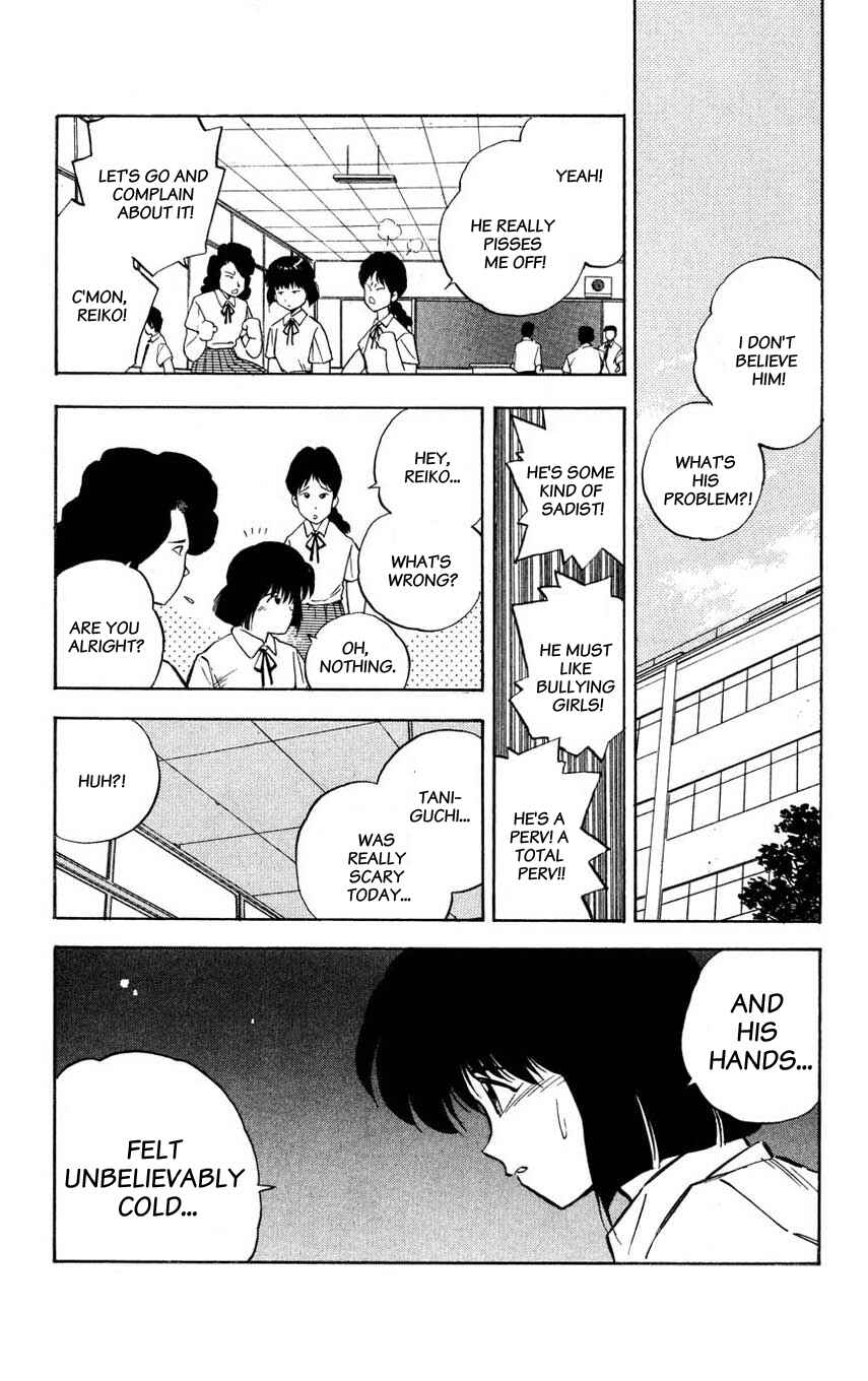 Page 18 Chapter 3 Mugengai